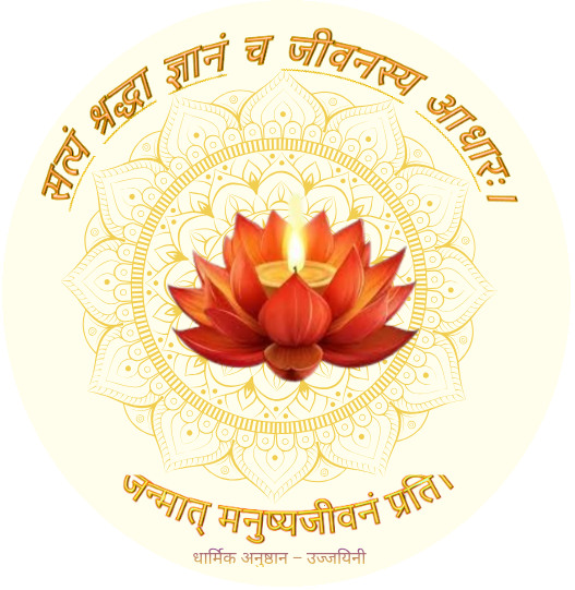 वैदिक ज्योतिष की उत्पत्ति